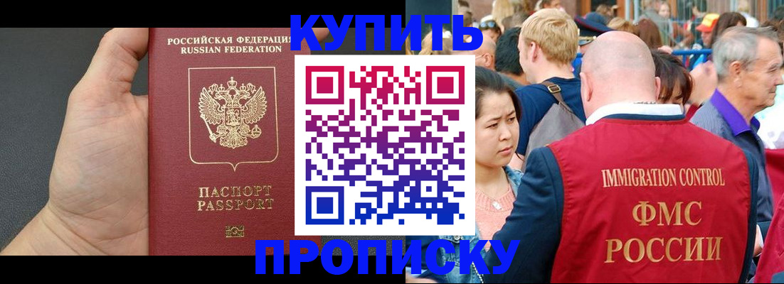 где прописаться в Чайковском