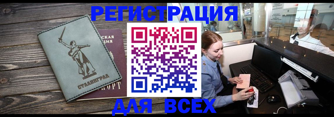регистрация для школы в Чайковском